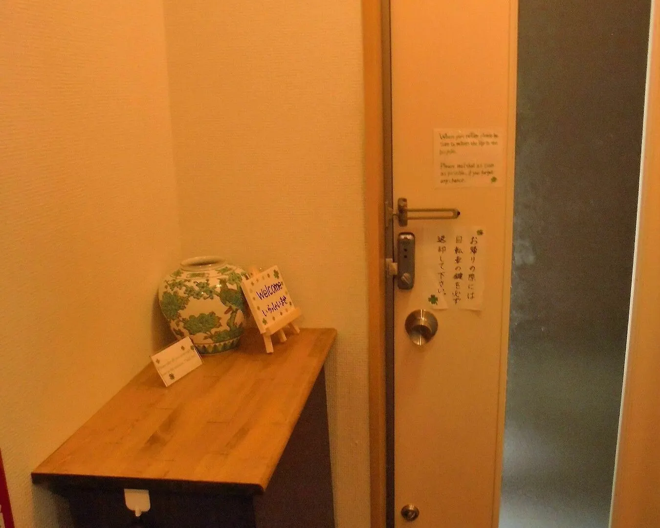 Guest House Kamata1 Kawasaki  0*, Kawasaki (Kanagawa)