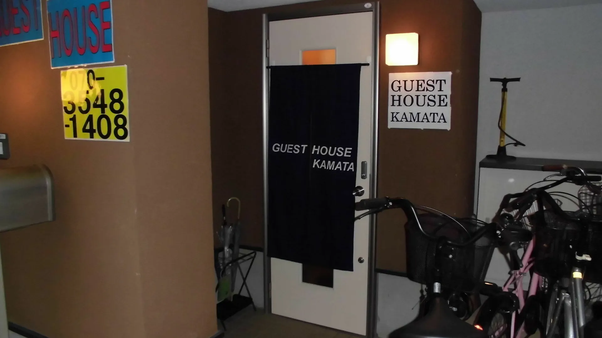 Guest House Kamata1 카와사키